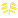 永恒